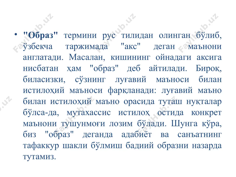 яти, дунёқараши, муайян ҳаётий ҳолатдаги руҳияти ҳақида ўқувчига кўп нарсаларни етказа олади. айтиш керакки, диалогларда персонаж нутқи муаллифнинг қисқа, лўнда шарҳлари билан таъминланади. адабиётшуносликда бадиий образлар таснифи масаласида турличалик мавжуд бўлиб, ҳали бу масалада тугал тўхтамга келинмаган. шундай бўлса-да, адабий асарлардаги образларни кенг қамраган ҳолда уларни турли жиҳатлардан гуруҳловчи м.епштейннинг қуйидаги таснифига кўп жиҳатдан қўшилиш мумкин. мазкур таснифга кўра бадиий образлар қуйидаги жиҳатлардан тасниф этилади: 1) предметлилик даражасига кўра; 2) бадиий умумлаштириш даражасига кўра; 3) ифода ва тасвир планлари муносабатига кўра. образнинг предметлилик даражаси дейилганда ўша образ тасвирлаётган нарсанинг кўлами назарда тутилади. бу жиҳатдан бадиий реаллик тўртта сатҳдан таркиб топади: 1) детал образлар; 2) воқеа-ҳодисалар образи; 3) характер ва шароит; 4) дунё ва тақдир образи (бадиий реаллик). детал образлар (тафсилотлар, нарса-буюмлар, портрет, пейзаж) ўзларининг статик ҳолатдалиги билан фарқланади. умумлаштириш даражасига кўра ҳам бадиий образнинг қатор кўринишлари — индивидуал образ, характер, типик образ кабилар ажратилади. бироқ, айтиш керакки, уларнинг орасидаги фарқ …