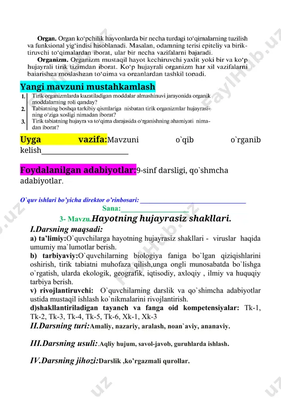 aviy, ananaviy. iii.darsning usuli:. aqliy hujum, savol-javob, guruhlarda ishlash. iv.darsning jihozi:darslik ,ko’rgazmali qurollar. v.didaktik jihoz:tarqatma materiallar, slaydlar ,bukletlar. vi.texnik jihoz:kadoskop,kampyuter, diaproyektor ekran. vii.darsuchun talab etiladigan vaqt:45 minut: darsning texnologik xaritasi: dars bosqichlari vaqt tashkiliy qism. 3 minut yangi mavzuni boshlashga hozirlik 10 minut yangi mavzuni yoritish 12 minut guruhlarda ishlash. yangi mavzuni tahlil qilish 15 minut darsni yakunlash 2 minut uyga beriladigan topshiriqlar 3 minut viii.darsning borishi (reja): 1.tashkiliy qism: a)salomlashish, b)tozalikni aniqlash, d)davomatni aniqlash c) darsga tayyorgarlik ko`rish va dars rejasi 2.uyga vazifani so`rab baholash:a) og`zaki so`rov b) daftarni tekshirish v) tarqatma materiallar orqali g) misollar yechish e) amaliy. ix.yangi mavzu bayoni: yangi mavzuni mustahkamlash uyga vazifa:mavzuni o`qib o`rganib kelish_______________________ foydalanilgan adabiyotlar:9-sinf darsligi, qo`shmcha adabiyotlar. o`quv ishlari bo’yicha direktor o’rinbosari: ________________________________ sana:__________________ 6- mavzu.zamburug`lar dunyosi. i.darsning maqsadi: a) ta’limiy: o`quvchilarga zamburug`lar dunyosi haqida umumiy ma`lumotlar berish. b) tarbiyaviy: o`quvchilarning biologiya faniga bo`lgan qiziqishlarini oshirish, tirik tabiatni muhofaza qilish,unga ongli …