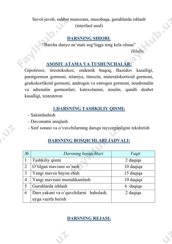 ; 3. qalqon orqa bezi; 4. ayrisimon bez; 5. buyrak usti bezlari; 6. me’da osti bezi; 7. qandli deabet kasalligi haqida; 8. jinsiy bezlar; darsning borishi: o`quvchilar bilan salomlashib bo`lgandan so`ng, o`qituvchi qisqacha “manaviyat” daqiqasini o’tkazadi. o’qituvchi: o’quvchilar o’tgan darsimizda qaysi mavzuni o’tganmiz? o’quvchilar: ichki sekretsiya bezlari haqida umumiy tushuncha. o’qituvchi tomonidan o’tilgan mavzu yuzasidan o’quvchilar bilan og’zaki tarzda savol- javob o’tkaziladi. (quyidagi savollar asosida) odam tanasida necha hil bez bo’ladi? tashqi sekretsiya bezlarini tushuntiring. nima uchun ichi sekretsiya bezi deb ataladi? aralash bezlar qanday hususiyatga ega? gormon nima ? gipofiz bez haqida tushuncha bering ? epifiz bezi haqida tushunchalar bering. o’qituvchi tomonidan savollarga o’quvchilar javob berdilar. o’qituvchi o’quvchilar bergan javoblarni umulashtiradi, qo’shimchalar bilan to’ldiradi. ekranda tasvirlangan odam tanasidagi ichki sekretsiya bezlarining joylashuviga oid rasmni qayta tushuntiradi. ichki sekretsiya bezlarining hammasi birga qo’shilgan holda organizmning endokrin sistemasini tashkil etadi. bu bezlar odam tanasining turli qismlarida joylashganligl, ularning funktsiyasi bir-biriga chambarchas …