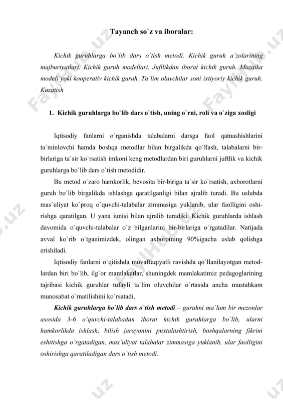 iga yuklanib, ular faolligini oshirishga qaratiladigan dars o`tish metodi. guruhni kichik guruhlarga bo`lib dars o`tish o`ziga xos xususiyatlari bilan boshqa metodlardan ajralib turadi. unga ma`ruzaga o`xshab ikki nuqtai nazardan: 1) o`quv jarayonini tashkiliy shakli sifatida; 2) dars o`tish metodi sifatida yondashish mumkin. kichik guruhda ishlash individual ishlashga qaraganda yaxshi natija beradi. sababi: · axborot diapazoni keng, chunki har bir talaba ma`lum axborotga ega; · hamkorlik natijasida passiv talabalarning ham faolligi ortishi mumkin; · ko`pgina taklif, fikrlar o`zaro tanqid natijasida saralanadi. kichik guruh bilan ishlashning maqsadi talabalarning bilimini oshirishdir. uslubni qo`llash natijasida talabalar tomonidan: · birgalikda ishlash ko`nikmasi shakllanadi; · nutq so`zlash va o`z fikrini asoslab berishga, himoyalanishga o`rganadi; · mustaqil fikrlash va muammolarni yechishga ishtiyoq shakllanadi; · o`rganishga, ishlashga ko`nikma hosil bo`ladi. kichik guruhlarga bo`lib o`tilgan darsda o`qituvchi yagona axborot beruvchi, taqriz qiluvchi, baholovchi shaxs sifatida markazda turmaydi. u mavzuni o`rgatuvchidan darsni tayyorlovchi va tashkil etuvchiga aylanadi. kichik guruhlarda berilgan …