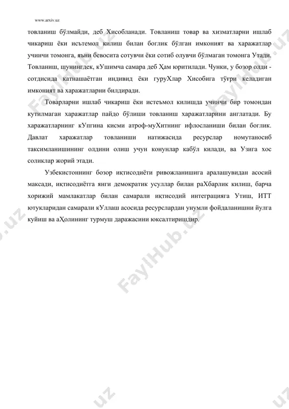 арини кўрсатиш, нархлар устидан назорат урнатиш, экспорт ва импорт килинадиган товарларга квоталар урнатиш ва шунингдек, мамлакат аҳолисини химоя килиш максадида олиб борилаётган чора-тадбирлар мажмуасидан иборат. авваламбор у мамлакатда пул массасини тартибга солишга каратилган ва унинг асосий вазифаси нархлар ва реал миллий ишлаб чикариш хажмининг усишига мос келадиган пул эммисияси хисобланади. пул-кредит сиёсати деганда тулик бандлик шароитида жами махсулотларни ишлаб чикаришга инфляцияни таъсирини камайтириш ёки бартараф этиш максадида муомаладаги пул микдорини ўзгартириш тушунилади. унинг ёрдамида хар кандай давлат мамлакатда иқтисодий барқарорликни таъминлаш вазифасини хаётга татбик этади. хозирда ҳамма мамлакатларда пул микдорини тартибга солишда очик бозорда операцияларни, яъни давлат кимматли когозларини таклиф килиш усулидан кенг фойдаланилмокда. ушбу операцияларни марказий банк асосан нуфузи катта банклар гурухи билан биргаликда амалга оширади. бозорда марказий банк хазина кимматли когозларини сотиш ёки харид килиш йули билан пул таклифига таъсир этади, яъни пул бозорида талаб ва таклиф мувозанатини таъминлайди. пул бозорида муомилада пул микдори ортикчалигини мавжуд деб фараз …