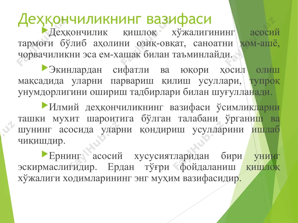 қуруқ массасининг 45% ини углерод, 42% кислород, 6,5% ини водород, 1,5% ини азот, қолган 5% ини кул элементлари (калий, кальций, магний, олтингугурт, бор ва бошқалар) ташкил этади. булар ўсимлик ҳаётида муҳим аҳамиятга эга. ўсимликлар учун зарур озиқа элементлари илмий деҳқончиликнинг асосий қонунлари тупроқдан олинган моддаларни қайтариш қонуни тупроқдан олинган моддаларни қайтариш қонунини 1840 йилда ю.либих кашф этди. бу қонунга биноан тупроқдан ҳосил билан олинган моддалар ўғит солиш йўли билан қайтарилиши лозим. минимум қонуни минимум (минимум, оптимум ва максимум) қонуни. ю.либих ўсимлик ҳосили минимумда турган фактор миқдорини кўпайтиришга тўғри пропорционаллигини баён этди, яъни ҳосилдорлик минимумда турган омилга боғлиқ бўлади. ўсимликларнинг ҳаёт омилларига бўлган талаби бўйича минимал, оптимал ва максимал меъёрларни белгилаш мумкин. ўсимлик ҳаёт омилларининг тенг аҳамиятлилиги ва алмаштириб бўлмаслик қонунини в.р.вильямс ўсимлик ҳаёт омилларининг тенг аҳамиятлилиги ва алмаштириб бўлмаслик қонунини баён этди. ҳамма ҳаёт омиллари тенг аҳамиятга эга, яъни бирини ўрнини иккинчиси боса олмайди. ҳаёт омилларини биргаликда таъсир этиш қонунини …