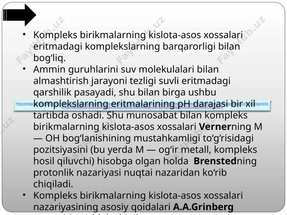 kislotaliligi o‘zgarishi bilan juda tez-tez o‘zgarib turadi, bu kompleksning yutilishini o‘lchash uchun qulay to‘lqin uzunligini tanlashda e’tiborga olinishi kerak. elementni miqdoriy aniqlash uchun fotometrik reaktsiyadan foydalanishdan oldin: 1) reaksiyaga kirishadigan tarkibiy qismlarning ion holati va spektral xossalarini o‘rganish; 2) kompleks birikma hosil bo‘lishining to‘liqligi uchun maqbul sharoitlarni aniqlash; 3) reaktsiya borishining tezligini taxminiy o‘rganish zarur. fotometrik reaktsiyani o‘tkazish uchun maqbul sharoitlarni tanlash vazifasi, agar dastlabki tarkibiy qismlar va reaktsiya mahsulotining ba’zi fizik-kimyoviy xossalari (kompleks kbarq, kompleks kdiss) allaqachon ma’lum bo‘lsa oson bo’ladi. davlattiziminiuchxilstrata -ijtimoiytabaqa– hukmdorlar, harbiylarva ishlabchiqarishdabandbo’lganmehnatkashlar donishmandboshqaruvchiguruhrahbarligidagormoniktuzumnitashkiletadilar. hosil bo‘lgan kompleks ionning zaryadi va uning kislota-asos xossalari o‘rtasida bog‘liqlik mavjudligini birinchi bo’lib brensted tomonidan qayd etilgan. ma’lum bo‘lishicha, kompleksning musbat zaryadi qancha yuqori bo‘lsa (yoki kompleks anionning manfiy zaryadi qancha quyi bo‘lsa), kompleksning kislotali xossalari shunchalik kuchli bo‘ladi. ko‘pincha kompleks anionlar asos bo‘lib chiqadi, kompleks kationlar esa kislotali xossalarga ega. masalan, [fe(cn)6]3- va [mo(cn)6]4- kuchsiz asoslar bo‘lib, l.a.chugaevning fikriga ko’ra …