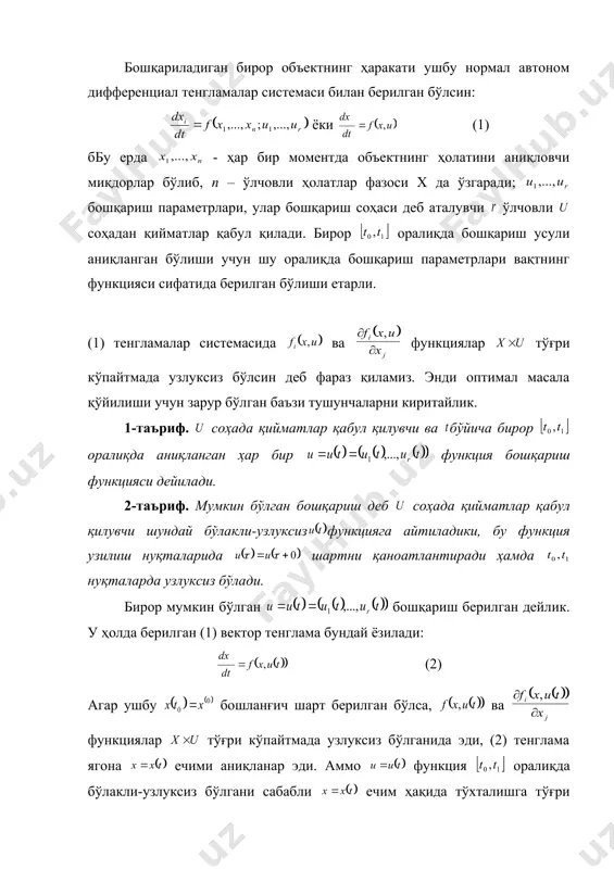 ) ( ) 0 , , 1 1 1 = t u t x t p y ( ) t y ( ) ( ) ( ) t u t x t , , y ( ) ( ) ( ) ( ) t u t x t н , , y 1 t t [ ] 1 0 , t t ( ) u k f i , u u u u ( ) ò = 1 0 ,..., ; ,..., , 1 1 0 t t n n dt u u x x t f i dt dx u i i = п y y ,..., 0 ( ) n n u u u x t f p y y y + + + = ... , , 1 1 0 0 , 0 0 = dt d y ( ) , , , 0 0 0 i …
