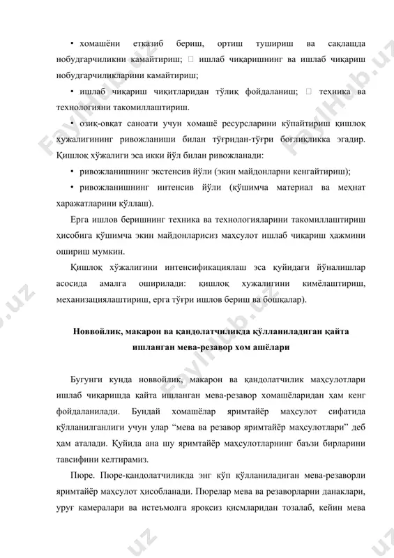 на, малина, цитрус меваларидан фойдаланилади. шунингдек припаслар тайёрлашда зираворлар ҳам қўлланилади. цукатлар. цукатлар мураббонинг бутун ёки тилимларга кесилган ва қуритилган меваларидир. меваларнинг юзаси шакар кукуни ёки шакар қиёми билан қопланган бўлиши мумкин. цукатлар олий, биринчи ва саноатда қайта ишлашга мўлжалланган навларга бўлинади. улардан пирожний ва тортларни безатишда, конфет ва шоколад маҳсулотларини тайёрлашда фойдаланилади. ташқи кўринишига кўра цукатлар бутун мевалар ёки уларнинг қисмларидан иборат бўлиши керак. улар шакли ва ўлчамига кўра бир жинсли, ёпишмаган, юзасига шакар кукуни сепилган ёки шакар қиёми билан қопланган бўлиши керак. томат (помидор) концентратлари. бу яримтайёр маҳсулотлар томатли макарон маҳсулотларини ишлаб чиқаришда қўлланилади. томат концентратларга, асосан томат-пюре ва томат-паста киради. томат-пюре таркибида 12, 15, 20%, томат-паста таркибида-30, 35 ёки 40% қуруқ моддалар мавжуд бўлади. томат концентратларининг асосийси бўлиб, таркибида 30% қуруқ моддалар мавжуд бўлган томат-паста ҳисобланади. томат-пюре дастлаб пўстлоғи ва уруғларидан тозаланган, қирғичдан ўтказилган помидор массасини очиқ қозонларда намлигини буғлатиш йўли билан, томат-паста эса вакуумаппаратларда бўғлатиб олинади. …