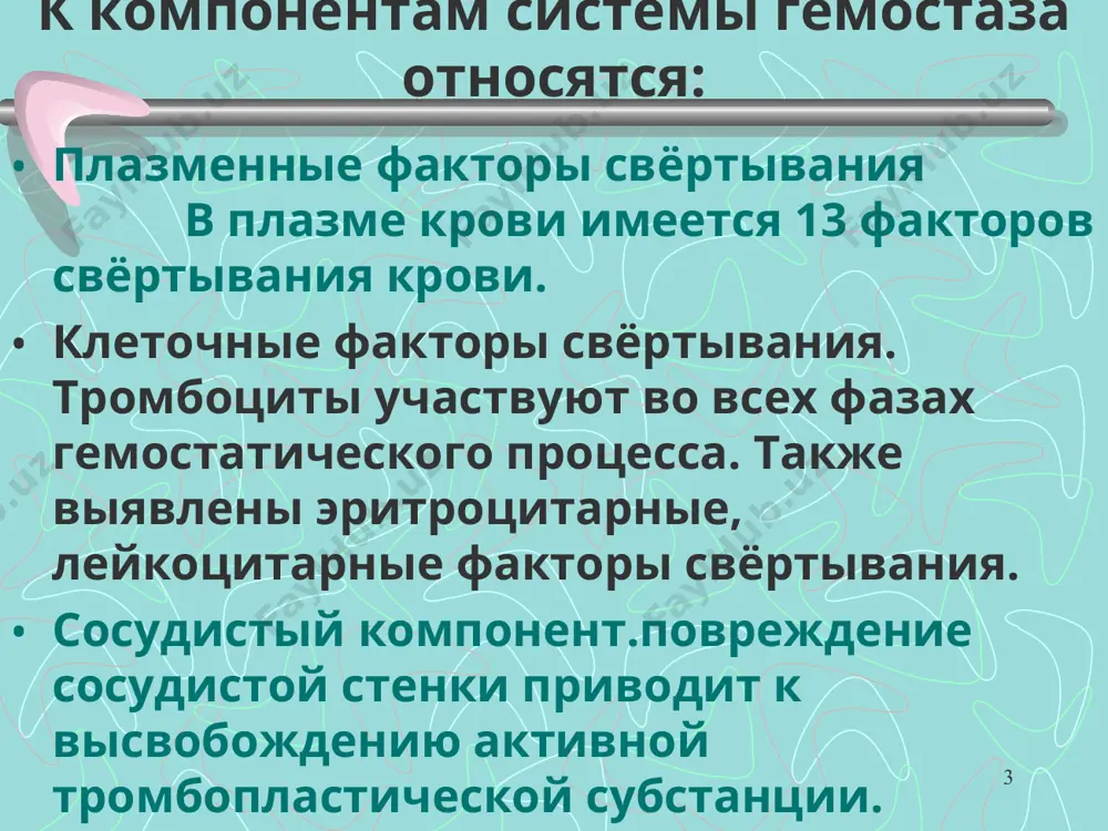 кровотечения. . течение заболевания: хроническое, рецидивирующее острое (гаптеновое) вирусная инфекция или отдельные лекарственные средства (сульфаниламиды, бутадион, хинин) играют роль гаптена, связанного с тромбоцитом. образующиеся антитела обуславливают разрушение тромбоцитов и возникновение повышенной кровоточивости мелкоточечные подкожные кровоизлияния – петехии, экхимозы, расположены несимметрично кровотечения из слизистых оболочек: десневые, носовые кровотечения кровотечения из жкт гематурия кровохарьканье кровоизлияния на местах инъекций длительные кровотечения после экстракции зубов постгеморрагическая анемия. диагностика итп. общий анализ крови: уменьшение количества эритроцитов и гемоглобина снижение количества тромбоцитов (ниже 100х10*9/л) при аутоиммунном процессе повышение соэ морфологические изменения в тромбоцитах: увеличение размеров. коагулограмма: увеличение кровотечения по дьюку и айви, снижение ретракции,время свертывания крови и каолин-кефалиновый тест в норме миелограмма: количество мегакариоцитов повышено проба диксона- выявление антитромбоцитарных антител тромбоцитопатии. тромбоцитопатии- это заболевания, при котором нарушены качественные и функциональные свойства – адгезия и агрегация тромбоцитов, приводящие к нарушению гемостаза. при тромбоцитопа-тиях количество тромбоцитов в пределах нормы. среди геморрагических диатезов встречается в 36% случаев. клиника тромбоцитопатии. …