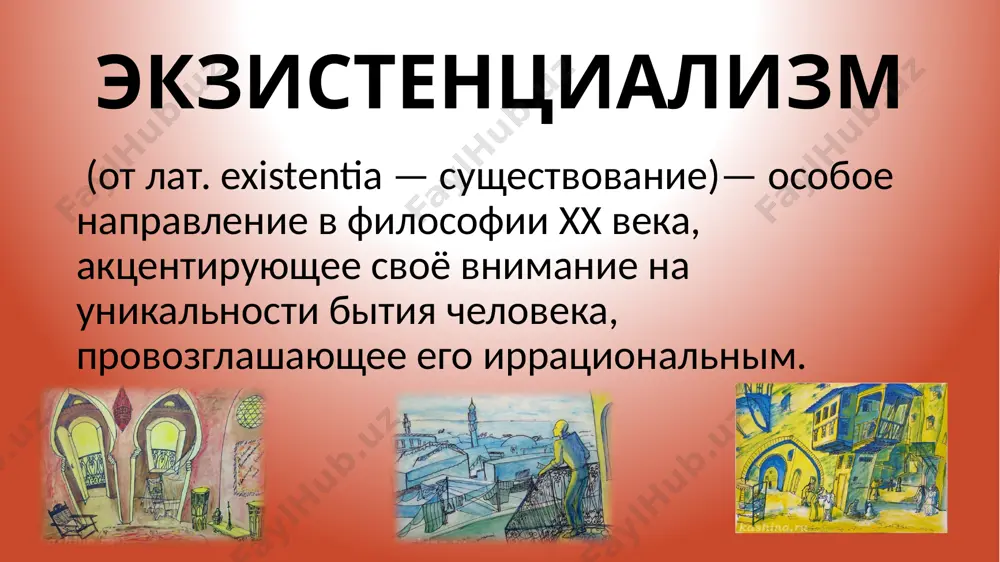 стями «постороннего» - разрыв, вызывающий у читателей чувство абсурда, диспропорции между тем, как мерсо видит жизнь и как ее видят судьи - становится ведущей асимметрией в художественной системе «постороннего». образ солнца в повести «посторонний» именно солнце вынудило мерсо на убийство, герой, как язычник, привязан к природе и зависим от нее: он единственный, кто наблюдает за ней. еще одна составляющая романтического образа – действиями героя движет природа. он единственный, кто любит смотреть в небо. даже убийство, казалось бы, направляет палящее солнце, которое светит в тот момент на пляже. а. камю «миф о сизифе. эссе об абсурде». тициан сизифов труд камю полагал единственным средством борьбы с абсурдом признание его данности. для понимания причин, заставляющих человека совершать бессмысленную работу, нужно представить спускающегося с горы сизифа, находящего удовлетворение в отчётливом осознании тщетности и безрезультатности собственных усилий. многие герои камю приходят к похожему состоянию души под влиянием обстоятельств (угроза жизни, смерть близких, конфликт с собственной …