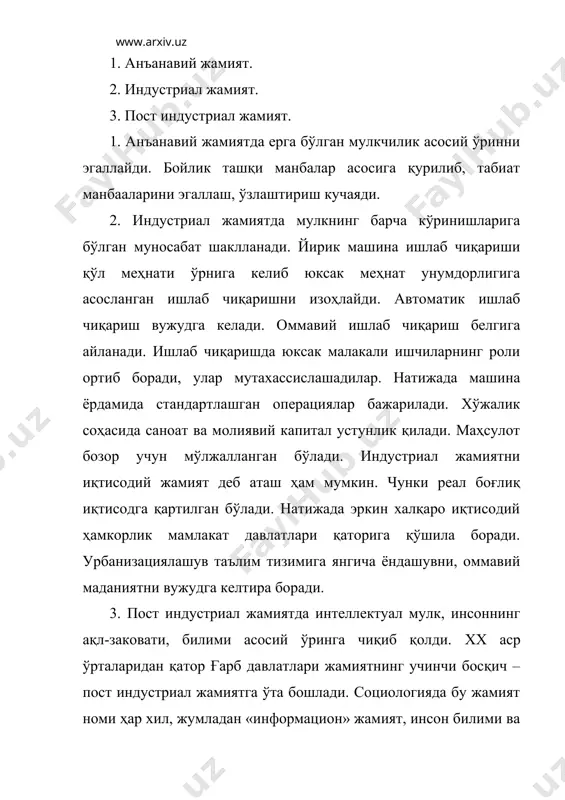 алик бошқарилиш даражасига ўтгани йўқ. ижтмоий бошқарув фанига xx аср бошларида тейлор, м.вебр, а.файола каби олимлар асос солдилар. xx аср ўрталаридан бошлаб системали ёндашув усули қўлланила бошланди. ижтимоий жараёнларни башорат қилиш ва бошқариш қуйидаги асосий вазифаларни кўзлайди: 1) истиқболни баҳолаш, жамият ижтимоий тараққиётининг муҳим кўрсаткичларини аниқилаш ва унга оқилона етишишнинг самарали воситаларини белгилаш. 2) меъёрларни аниқлаш, истиқболдаги асосий ижтимоий талаб ва уни қондириш имкониятларини белгилаш. 3) таҳдидларни тахминлаш, жамият ижтимоий тараққиётига акс таъсир этиш мумкин бўлган ўзгаришларни аниқлаш ва таҳлил этиш. ижтимоий башорат турлари: 1. истиқболдаги ҳолатларни башорат қилиш: ўтган, ҳозирги ва келгуси замон ҳамда истиқбол анъаналарини башорат этиш. 2. меъёрий башорат - ижтимоий ҳаётга мос меъёрларни топиш, аниқлаш. 3. таҳдидлар башорати - ижтимоий тараққиёт издан чиқиш ҳолатининг таҳлилига асосланилади. ижтимоий башорат 4 ўзаро мантиқий боғланган босқичларда амалга оширилади : 1. биринчи босқич - башорат объекти бўйича маълумотлар манбаини ва кўрсаткичларини аниқлаш, башорат дастурини ишлаб чиқиш, башорат мақсади масалаларини белгилаб …