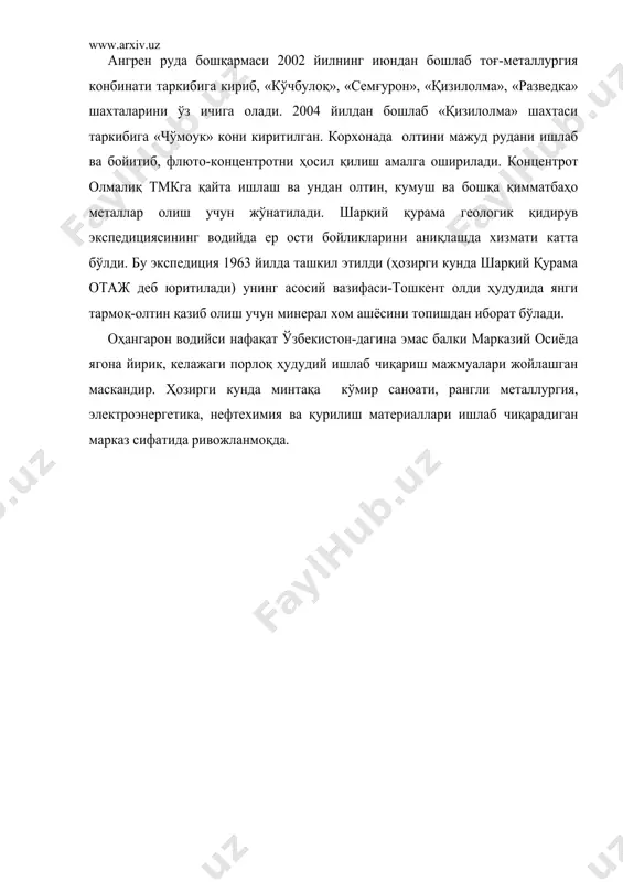 972 йил ишга туширилди. ангрен руда бошқармаси 2002 йилнинг июндан бошлаб тоғ-металлургия конбинати таркибига кириб, «кўчбулоқ», «семғурон», «қизилолма», «разведка» шахталарини ўз ичига олади. 2004 йилдан бошлаб «қизилолма» шахтаси таркибига «чўмоук» кони киритилган. корхонада олтини мажуд рудани ишлаб ва бойитиб, флюто-концентротни ҳосил қилиш амалга оширилади. концентрот олмалиқ тмкга қайта ишлаш ва ундан олтин, кумуш ва бошқа қимматбаҳо металлар олиш учун жўнатилади. шарқий қурама геологик қидирув экспедициясининг водийда ер ости бойликларини аниқлашда хизмати катта бўлди. бу экспедиция 1963 йилда ташкил этилди (ҳозирги кунда шарқий қурама отаж деб юритилади) унинг асосий вазифаси-тошкент олди ҳудудида янги тармоқ-олтин қазиб олиш учун минерал хом ашёсини топишдан иборат бўлади. оҳангарон водийси нафақат ўзбекистон-дагина эмас балки марказий осиёда ягона йирик, келажаги порлоқ ҳудудий ишлаб чиқариш мажмуалари жойлашган маскандир. ҳозирги кунда минтақа кўмир саноати, рангли металлургия, электроэнергетика, нефтехимия ва қурилиш материаллари ишлаб чиқарадиган марказ сифатида ривожланмоқда. адабиётлар: 1. свиридов а. а. координация и функционирование структур системы обеспечения национальной безопасности …