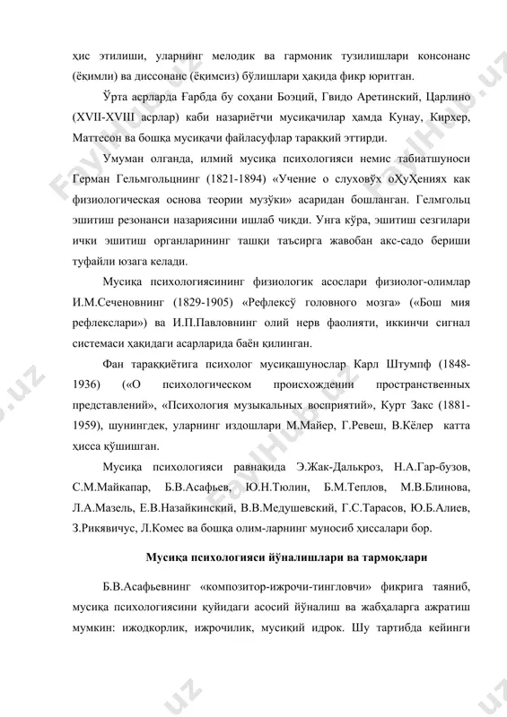 қчи бўлади. ноталарни ёзиб улгурмайсан. янгидан янги мусиқий образлар пайдо бўлади, бу тушунтириб бўлмас илҳом туйғусидир». композитор нота ёзиш билан бирга асарни тингловчига аниқ етказиб бера оладиган ижрочини ҳам яхши тасаввур қилиши керак. мусиқий ижрочилик психологияси. мусиқа санъатидаги асосий фаолиятлардан бири мусиқа ижрочилигидир. зўр ижрони тинглаб, лаззат, қувонч, илҳом туйғуларини ҳис этамиз ёки юнонлар айтганидек, «катарсис» – ички, руҳий покланиш ва янгиланиш жараёнини бошдан кечирамиз. ижрочи – бастакор, композитор ва тингловчини боғлаб турувчи ҳалқадир. мусиқий ижрочилик санъатидаги фарқлар мусиқий чолғунинг ўзига хос хусусиятига, яккахон ва оммавий ижрочилик шакли, мусиқий асарнинг жанри ва шаклий хусусиятига, қолаверса, биринчи ўринда ижодий индивидуаллик, ижрочининг профессионал тайёргарлик ва маҳорат даражасига боғлиқ. ижрочи учун тингловчи психологиясини тушуниш ва ҳис этиш, эстетика талаблари ва аудитория кайфиятини тўғри англаш, муаллиф фикрини моҳирлик билан етказиб бериш, аудиторияни ўз иродасига бўйсундириш, тингловчида гўзал эстетик ҳиссиётларни уйғотиш, ижодий кайфият жуда муҳимдир. мусиқий идрок психологияси. мусиқани тинглаб идрок этишни ҳам худди мусиқа …