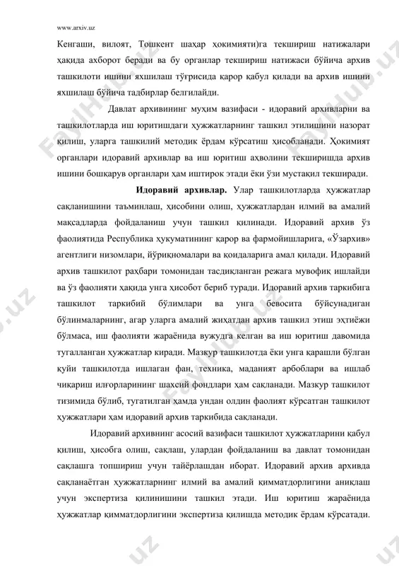 кўрсатади. ҳужжатларни давлат томонидан сақлаш учун тайёрлайди ва ўзр маф тўғрисидаги низомда белгиланган муддатларда давлат архивига топширади. айрим идоравий архивлар вазирлар маҳкамаси рухсати билан ўз ҳужжатларини доимий сақлаш ҳуқуқини олганлар. ана шундай ҳуқуқни олган вазирликлар, давлат қўмиталари ва бошқа идоралар, тармоқ давлат фондлари ва ташкилотлари рўйхати ўзбекистон вазирлар маҳкамаси қарори билан тасдиқланган. улар қуйидагилар: мудофаа вазирлиги, фавқулодда вазиятлар вазирлиги, ички ишлар вазирлиги, ташқи ишлар вазирлиги, ташқи иқтисодий алоқалар вазирлиги, миллий хавфсизлик хизмати, давлат божхона қўмитаси, фанлар академияси, давлат геология фонди, гидрометеореология бош бошқармаси, давлат стандартлари тармоқ фонди, картография-геодезия фонди, маданият ишлари вазирлигининг музейлари ва кугубхоналари қўлёзма фондлари. идоравий архивлар давлат архивларига ўхшаш айрим вазифаларни бажаради. бу архивларни давлат архивларидан уларнинг ҳужжатларининг тор доираси ва ҳужжатларни вақтинча сақлаши ажратиб туради. улар иш юритишда йиғмажилдлар номенклатурасини тузишда, йиғмажилдларни шакллантиришда методик ёрдам беради, ташкилотлар бўлимларида уларнинг сақланишини ва ҳужжатларни архивда сақлаш учун тайёрланишини назорат қилади. идоравий архивлар иш юритишда ҳужжатларни доимий сақлашга танлаб …