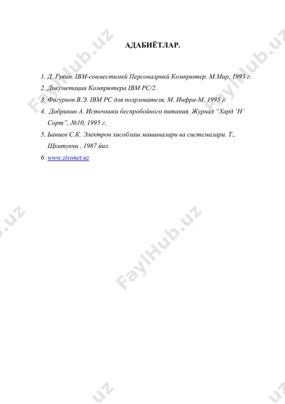 модем ва модемнинг ишлаш принципи - Page 4