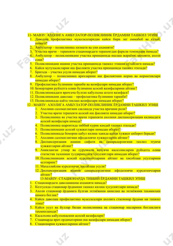 htati vazifasi? 12. poliklinikani davolash – profilaktika bulimini tarkibi? 13. poliklinikada kayta tiklash vazifalari nimadan iborat? 12 - mavzu: axoliga ambulator-poliklinik yordamni tashkil etish 1. axolini salomatligini saklashda uchastka vrachini roli? 2. uchastka vrachi terapevti asosiy ish faoliyati nimadan iborat? 3. poliklinika va uchastka vrachi terapevti axolini dispanserizatsiya kilishdagi asosiy vazifalari nimada? 4. poliklinika sharoitida tibbiy kurik kanday tashkil etiladi? 5. poliklinikani asosiy xujjatlari nimadan iborat? 6. poliklinikada bemorni kabul kilish xakida kaysi xujjat axborot beradi? 7. axolini salomatligini ifodalovchi xujjatlarni ayting? 8. dispanserizatsiya ishini sifati va samaradorligini taxlil etuvchi xujjatlarni ayting? 9. aniklangan utkir va surunkali kechuvchi kasalliklarni ruyxatga olish statistik talonini tuldirishdagi xususiyatlari nimadan iborat? 10. poliklinikani asosiy kursatkichlarini ayting va xisoblash usullarini keltiring? 11. maxalliylik kursatkichi, xisoblash usuli? 12. dispanserizatsiya ishini samaradorligini ifodolovchi kursatkichlarni ayting? 13-mavzu: statsionarda tibbiy yordamni tashkil etish 1. statsionardagi davolanishni axamiyati nimada? 2. kelgusida statsionar yordamini tashkil kilish xususiyatlari nimada? 3. axoli statsionar …