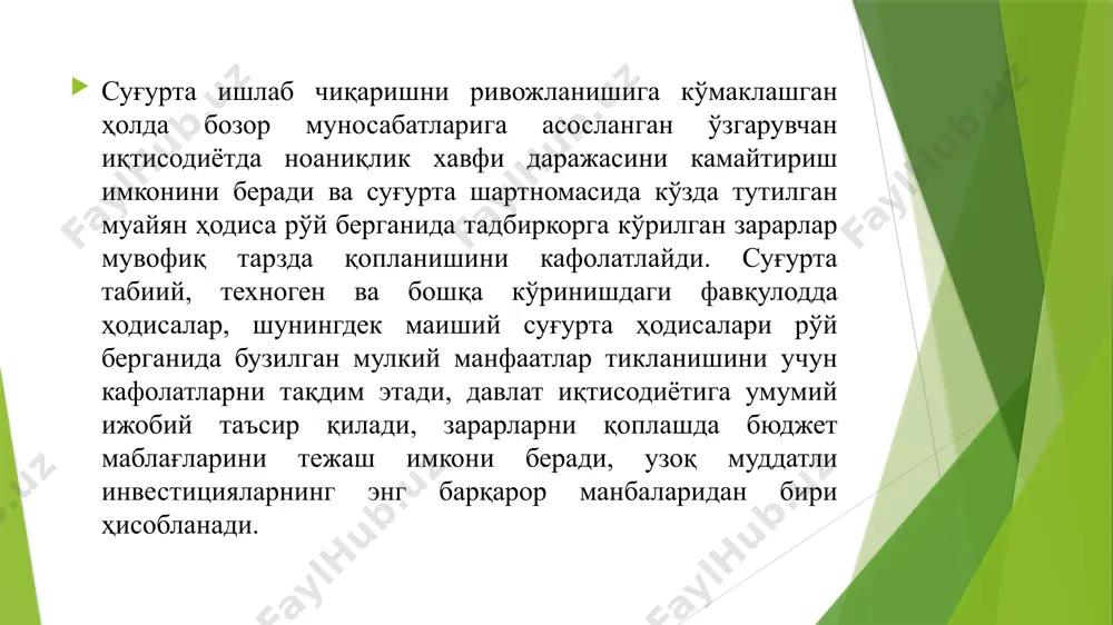 уд харажатларини, шунингдек, суғурта шартномасида келишиб олинган бошқа харажатларни ўз ичига олади. суғурта амалиётида фуқаролик жавобгарлигини суғурта қилиш, профессионал хизматлар кўрсатишдаги жавобгарликни суғурта қилиш, мажбуриятларни бажармаслик учун жавобгарликни суғурта қилиш, шунингдек бирон шахснинг мулкий манфаатлари суғурта қилинган бўлиб, бу тўғрида шартнома (суғурта қилинган) тузилган ва ушбу шахснинг фуқаролик қонунчилик тартибида учинчи шахсларга етказилган зарарни қоплаш мажбурияти билан боғлиқ ҳолатлар суғурта предмети деб ҳисобланган жавобгарликни суғурта қилишнинг бошқа турлари қўлланилади. фуқаролик жавобгарлик мулкий тусга эга: зарар етказган шахс жабрланувчига, яъни учинчи шахсга зарарни қоплаб бериши лозим. фуқаролик жавобгарликни суғурта қилиш шартномаси орқали ушбу мажбурият суғурталовчи зиммасига ўтказилади. суғурта қилинувчи жиноий, маъмурий жавобгаликка тортилиши, яъни ўзининг учинчи шахсга нисбатан қонунга зид ҳаракатлари учун қонун олдида жавобгар бўлиши мумкин. лекин, учинчи шахсга етказилган мулкий зарар суғурталовчи зиммасига юклатилади. профессионал хизматларни кўрсатишдаги жавобгарликни суғурта қилиш профессионал вазифалари билан банд бўлган ёки тегишли хизматларни кўрсатаётган жисмоний ёки юридик шахсларга нисбатан мулкий даъволарга тааллуқлидир. жисмоний ёки …