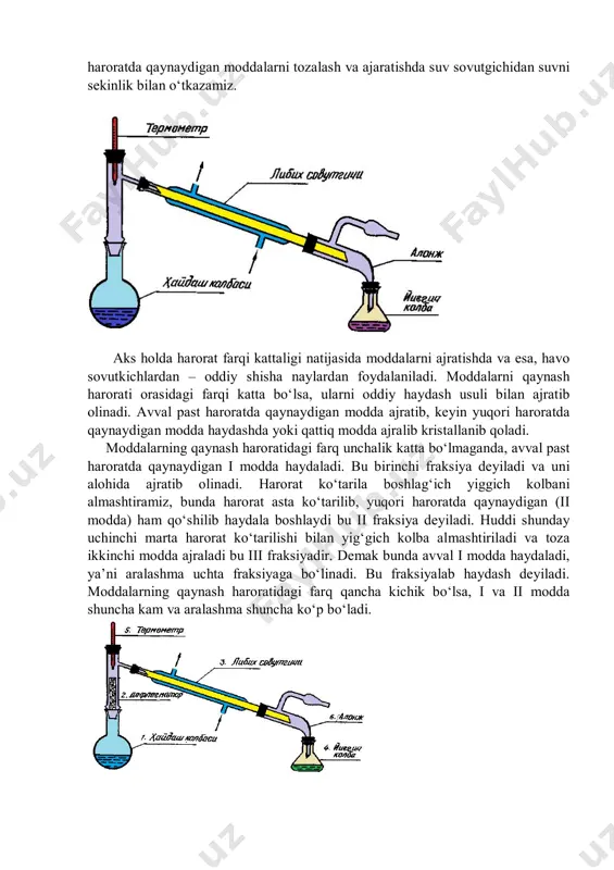 120–130 0s qaynaydigan moddalarni tozalashda yoki bir– biridan ajratishda suv sovutkichlardan shiddat bilan o‘tkaziladi, 130 0s dan yuqori haroratda qaynaydigan moddalarni tozalash va ajaratishda suv sovutgichidan suvni sekinlik bilan o‘tkazamiz. aks holda harorat farqi kattaligi natijasida moddalarni ajratishda va esa, havo sovutkichlardan – oddiy shisha naylardan foydalaniladi. moddalarni qaynash harorati orasidagi farqi katta bo‘lsa, ularni oddiy haydash usuli bilan ajratib olinadi. avval past haroratda qaynaydigan modda ajratib, keyin yuqori haroratda qaynaydigan modda haydashda yoki qattiq modda ajralib kristallanib qoladi. moddalarning qaynash haroratidagi farq unchalik katta bo‘lmaganda, avval past haroratda qaynaydigan i modda haydaladi. bu birinchi fraksiya deyiladi va uni alohida ajratib olinadi. harorat ko‘tarila boshlag‘ich yiggich kolbani almashtiramiz, bunda harorat asta ko‘tarilib, yuqori haroratda qaynaydigan (ii modda) ham qo‘shilib haydala boshlaydi bu ii fraksiya deyiladi. huddi shunday uchinchi marta harorat ko‘tarilishi bilan yig‘gich kolba almashtiriladi va toza ikkinchi modda ajraladi bu iii fraksiyadir. demak bunda avval i modda haydaladi, ya’ni …