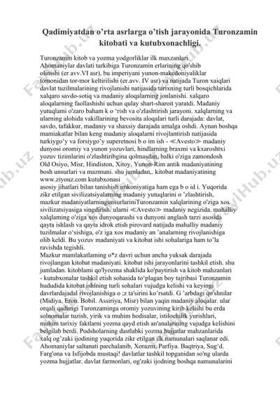 turonzamin kitobati va kutubxonachligi — DOCX