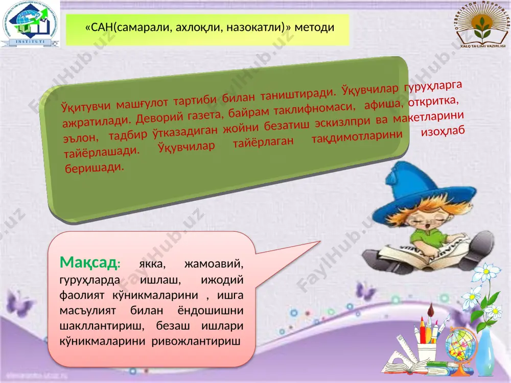 й стиль савол куйиш усуллари нарсали ( предметли ) воситалар тасвирли - визуал воситалар аудио - визуал воситалар /docprops/thumbnail.jpeg