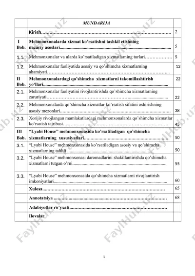 mehmonxonada qo’shimcha xizmatlarni tashkil etishning o’ziga xos xususiyatlari — DOCX