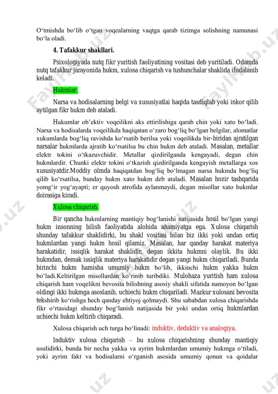 abstraksiyalash jarayoni yuzagakeladi. bunda narsa va hodisalarning mavjud belgilariga, masalan tusiga, shakliga, tezligiga, ogʻirligiga, qiymatiga va shu kabi oʻxshash sifatlarga qarab taqqoslanadiabstraksiya operasiyasi bilan insonni qurollantirish intellektual jihatidan intensiv rivojlanishiga olib keladi, shuningdek mustaqil bilim olish faoliyatini takomillashtiradi. umumlashtirish – tafakkurda aks etgan bir turkum narsalarning, oʻhshash muhim belgilarning shu narsalar toʻgʻrisidagi bitta tushuncha qilib, fikrda birlashtirish demakdir. psixologiyada umumlashtirish muammosi boʻyicha yagona yoʻnalishdagi nazariya mavjud emas. shuning uchun psixologlar bu jarayonni turlicha talqin qiladilar, goho uni guruhlarga boʻlib oʻrganadilar. shuningdek, maktab taʼlimini qaysi umumlashtirish usuli asosida amalga oshirish toʻgʻrisida olimlar turlicha nuqtai nazardan yondashadilar. s.l. rubinshteyn, v.v. davidov tomonidan taʼlimda nazariy jihatdan umumlashtirish usulini yoqlab chiqsalar, n.a. menchinskaya, d.n. bogoyavlenskiylar ham nazariy. ham amaliy usulni qoʻllashni tavsiya etmoqdala. psixologiyada umumlashtirishning keng qoʻllaniladigan 2 turi: tushunchali umumlashtirish va hissiy-konkret umumlashtirish yuzasidan koʻproq fikr yuritiladi. tushunchali umumlashtirishda predmetlar obʼektiv muxim belgi asosida umumlashtiriladi. hissiy-konkret umumlashtirishda esa predmetlar ttopshiriq talabiga binoan tashqi …