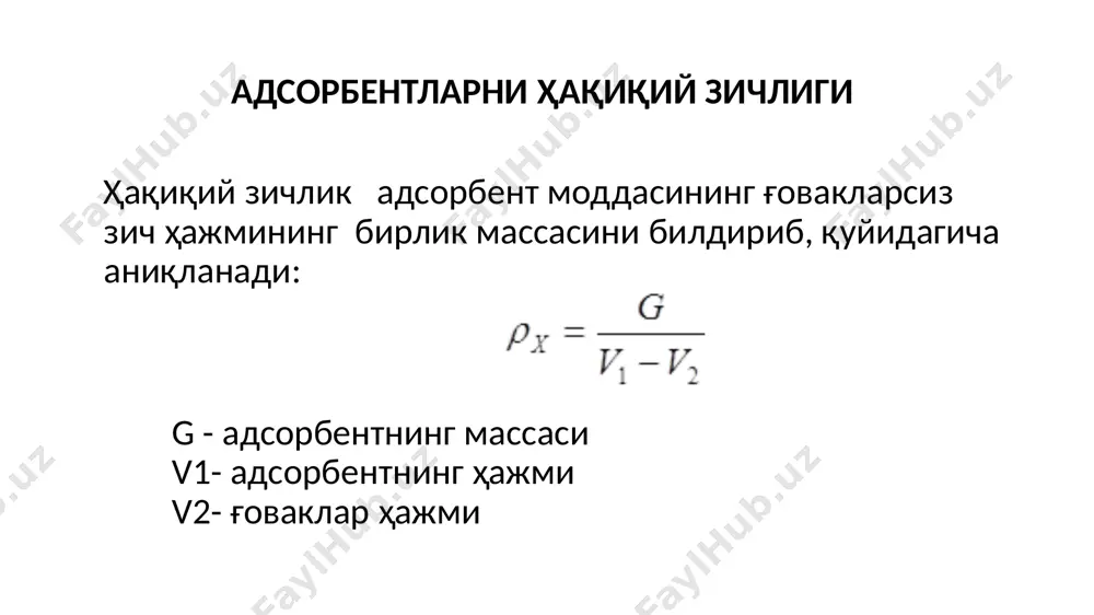газларни адсорбцион усулда тозалаш - Page 4