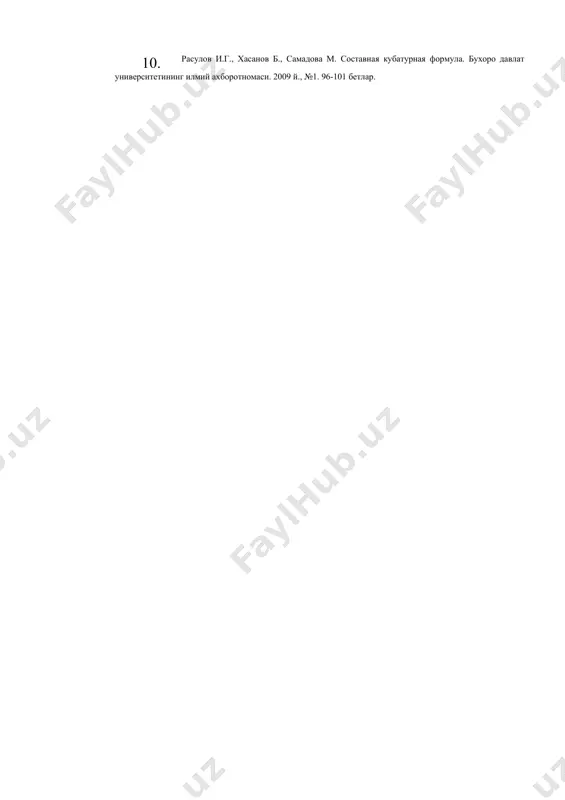 chebishev kvadratur formulasi - Page 5