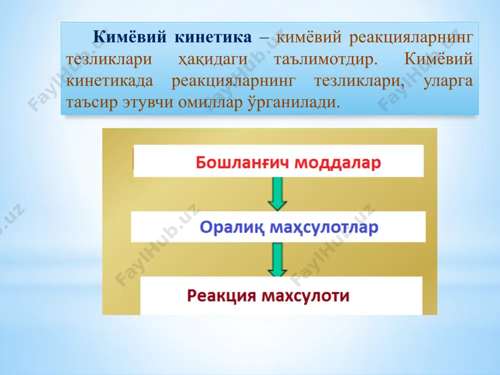 kimyoviy reaktsiya tezligi - Page 3