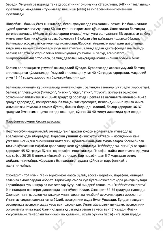 каби бармоқлар орасидан осонгина сиқилиб чиқади ва қўлга юқади. сопка балчиғининг асосини лой ташкил этади. унинг суюқ қисмида минерал тузлар ва органик моддалар бўлади. бу турдаги балчиқ газ – нефтли ерларда углеводород газлар таъсирида ҳосил бўлади. шифобахш балчиқлар организмга ҳароратли, механик ва кимёвий таъсир кўрсатади. балчиқнинг физик хоссалари, балчиқ билан даволаш вақтида бирмунча юқори ҳароратдан фойдаланишга имкон беради. иситилган балчиқнинг баданга суритилган юпқа қавати тезда совиб қолади, бу иссиқликнинг бир қисми терига берилиши сабабли ҳосил бўлади. бу иссиқлик аста секин берилганлиги сабабли, балчиқ секин совийди. шунинг учун балчиқ организмга узоқ вақт ўз иссиғини йўқотмай таъсир кўрсатади. механик таъсир балчиқ массасининг босими ва бадан ҳамда балчиқ зарралари ўртасидаги ишқалниш натижасида юз беради. кимёвий таъсир (ил балчиғида таъсир яққол кўринади) балчиқдан организмга тери орқали ўтадиган турли кимёвий моддалар (газсимон, учув-чан моддалар, ферментлар, биологик актив моддалар ва бошқлар) таъсирига боғлиқ. балчиқлар таъсирида асаб ва юрак-қон томир системаларида, қон таркибида, моддалар алмашинуви жараёнларида ўзгаришлар …