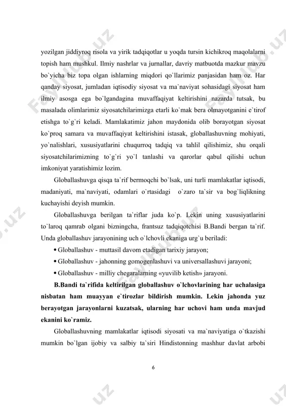 urli mamlakatlar iqtisodi, siyosati va ma`naviyatiga o`tkazayotgan ta`siri yana ham murakkab bo`lgani sababli unga nisbatan ham jahonga bir-biriga nisbatan qarama-qarshi bo`lgan ikki guruh: globalistlar va aksilglobalistlar guruhlari vujudga keldi. globallashuv tarafdorlari globalistlar, deb ataladi. ular orasida davlat arboblari, siyosatdonlar, sanoatchi va biznesmenlar ko`proq uchraydi. globallashuv muxoliflari esa aksilglobalistlar nomini olgan bo`lib ular orasida ko`proq so`l kuchlar, kasaba uyushmalari va yoshlar tashkilotining vakillari bor. mdh hududida aksilglobalistlar rossiya federatsiyasi hududida faol harakat olib bormoqdalar. bu erda ular turli anjumanlar, seminarlar o`tkazish uchun to`planib turdilar. xx asr o`rtalarida globallashuvning institutsionallashuvi, ya`ni tashkillashuvi kuchaygandan keyin bu jarayonning o`zi ham keskin tezlashdi va kuchaydi. institutsionallashuvning kuchayganini butunjahon savdo tashkiloti, xalqaro valyuta jamg`armasi, jahon banki, evropa taraqqiyoti va tiklanish banki ulkan tashkilotlarning vujudga kelgani misolida ham ko`rish mumkin. ma`naviyatni ham bir uyga qiyoslasak, tashqaridan kirayotgan shamol uy ichidagi narsalarni ostin-ustin qilib tashlashini hech bir xonadon sohibi istamaydi. xuddi shu kabi biz ham yot g`oyalar, oqimlar …