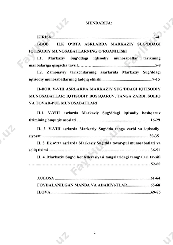 i.a.karimovning o‘sha yili bir guruh tarixchi olimlar bilan uchrashuvi chog‘ida o‘zbekistonning yangi tarixini yaratish borasidagi fikrlari va ko‘rsatmalari tarixchilar zimmasiga asl tarixni yaratishdek mashaqqatli hamda sharafli vazifani yukladi . hozirgi kunda tarix faniga bo‘lgan munosabat va talablardan kelib chiqqan holda o‘zbekiston tarixining ilk o‘rta asrlar davrini tadqiq etish muhim va dolzarbdir. bu davrda davlatchiligimiz tarixining muhim tarixiy jarayonlari sodir bo‘lgan. albatta bu tarixiy jarayonlar va ular bilan bog‘liq voqyeliklar iqtisodiy munosabatlar bilan u yoki bu ma’noda bog‘liq bo‘lgan. shunga asoslangan holda aytish mumkinki, sug‘ddagi iqtisodiy munosabatlar tarixini o‘rganish va unga xolisona baho berish muhim masaladir. ushbu muammo yuzasidan xx asr davomida va hozirda bir qator tarixchilar, numizmatlar tadqiqot olib borganlar. muammo yuzasidan ilmiy nashrlarda, maqolalarda, to‘plamlarda, ilmiy asarlarda mualliflarning maqsadlari yo‘lida yo‘l-yo‘lakay aytib o‘tilgan. ba’zi ishlarda tangalarning o‘qilishi noma’lum qilib qo‘yilgan. tadqiqot obyekti yuzasidan o.i.smirnova a.m.be​leniskiy va boshqa bir qator tarixchi olimlar alohida ilmiy aqamiyatga ega asarlar nashr ettirganlar. tadqiqotning …