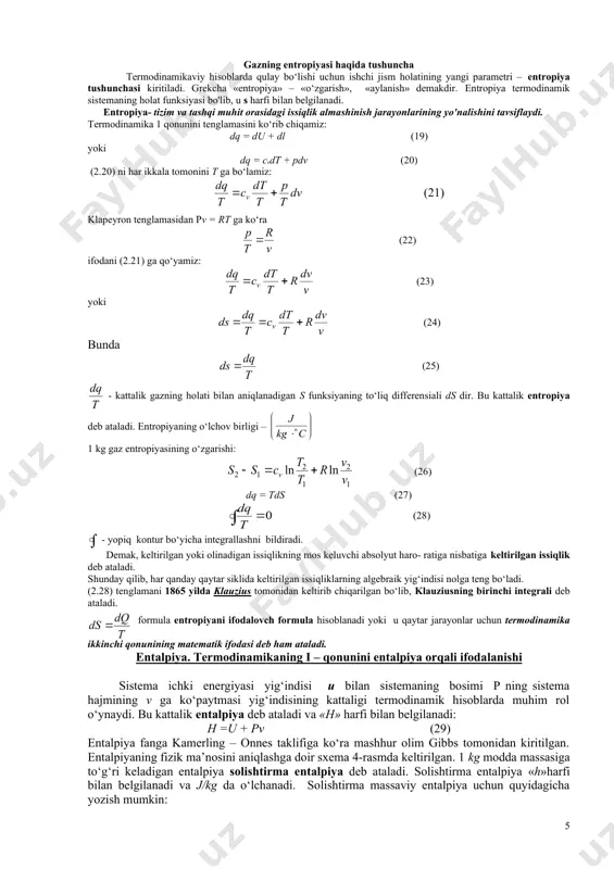 lsa, (3 – rasm): (11) agar dv >0 bo‘lsa, gaz kengayadi va ish musbat; dv <0 bo‘lsa, gaz siqiladi va ish manfiy deb hisoblanadi. 3 – rasm.tsilindrdagi gazga issiqlik berilishi jarayonini termodinamikaning birinchi qonuni quyidagicha ta’riflanadi: jismda keltirilgan issiqlik jism ichki energiyasining o‘zgarishiga va ish bajarishga sarflanadi. aytilgan fikrni quyidagi tenglama bilan ifodalash mumkin: q1 – 2 = u1 – 1 + l1 – 2 (12) bu yerda q1–2–jism 1 holatidan 2 holatigacha qizdirilishida berilgan issiqlik; u1–1 – jism ichki energiyasining o‘zgarishi; l1–2 – 1 – 2 jarayonda jism bajaradigan ish. differensial formada (12) ni quyidagi ko‘rinishda yozamiz: dq = du+ dl (13) ichki energiya ekstensiv xossa, ya’ni u kattalik sistemadagi moddalar miqdoriga bog‘liqdir.solishtirma ichki energiya modda massasi birligining ichki energiyasidan iborat. solishtirma ichki energiya (14) orqali ifodalanadi.1 kg gaz uchun termodinamika 1 – qonunining analitik ifodasi quyidagicha yoziladi: q1 – 2 = ( u2 – u1 ) + l1 …