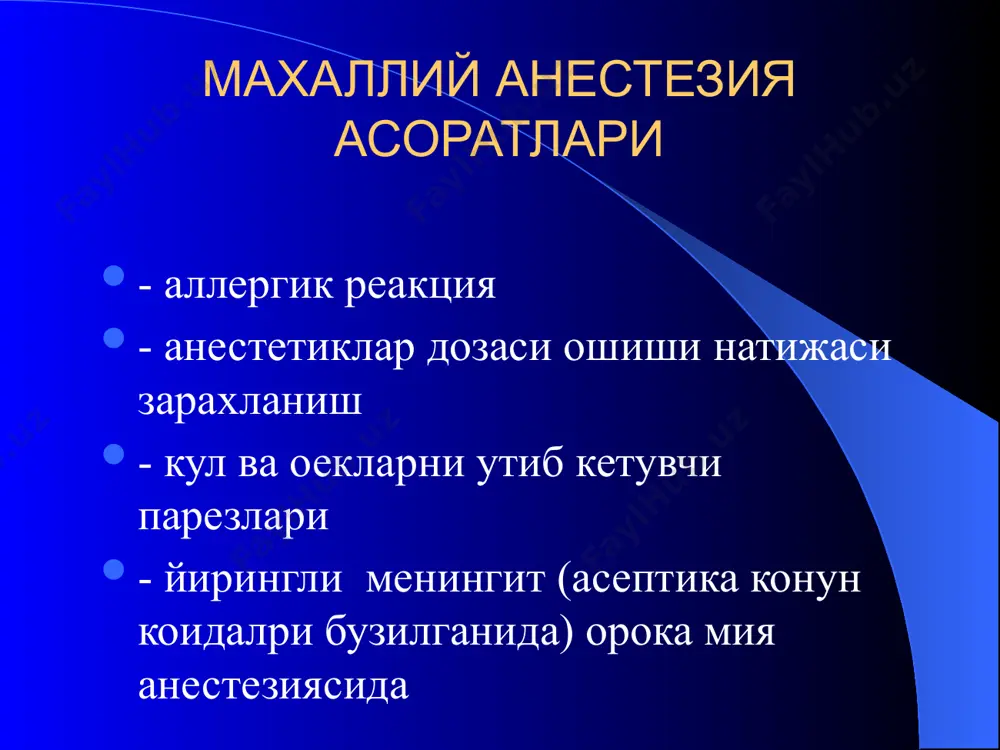 ва акроцианоз булиши билан характерланади. - агония хушни йулиги ва тулик арефлексия билан характерланади - клиник улим нафас олиш ва юрак фаолияти тухтаган булади, куз корачиглари кенгайган, еругликка реацияси йук. терминал холатларни даволаш принциплари: юракни укалаш (бевосита ва билвосита) упкани суний нафас олдириш артерия ичига кон куйиш юрак дефибрилляцияси кон айланишни тиклаш юракни укалаш (массаж сердца) юракни укалашнинг 2 хил усули бор: 1. билвоста (ёпик) укалаш 2. бевосита (очик) укалаш билвоста (ёпик) укалаш юракни билвоста (ёпик) укалаш юрак упка реанимациясининг асоси хисобланиб, сунъий нафас бериш билан биргаликда олиб борилади. кукрак кафасини компрессияси куйидаги механизм билан кон айланишини тикланишига олиб келади. врач раениматорнинг кул харакати таъсирида туш суяги 4-5 см га кузгалиши зарур, частотаси эса хар дакикасига -80-100 ни ташкил килиши керак, босиш ва бушатиш даври узаро тенг булиши зарур. юракни бевосита (очик) укалаш юракни бевосита (очик) укалашга жуда кам холатларда мурожат килинади. iv ковурга оралиги сохасида торакотомия килинади. кулни кукрак …