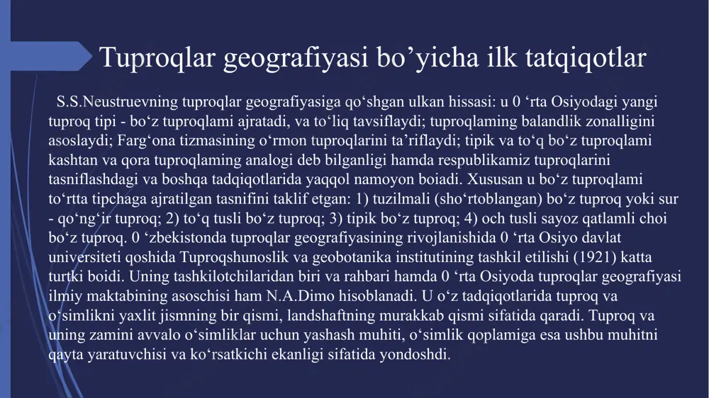ishlari tahsinga sazovordir. o’zbekiston tuproqlarining o’rganilishi. tuproqlar geografiyasi jihatidan 0 ‘zbekiston hududini tabiiy geografik rayonlashtirishda uning hududi turon provinsiyasining bir qismi hisoblanib, tabiiy majmualari komponentlarining farqi uning tekislik qismi bilan tog‘oldi va tog‘larida yaqqol ko'zga tashlanadi. binobarin, 0 ‘zbekiston hududini tekislik va tog‘oldi - tog4 kabi ikkita provinsiyaga ajratish maqsadga muvofiq (baratov, 1996, 149-b.). har bir provinsiya turli xususiyatlari, tabiiy sharoitidagi va boshqa farqlanuvchi jihatlari majmuasi bo‘yicha - okruglarga boiinadi. 0 ‘zbekistonning tuproqlar geografiyasi nuqtayi nazaridan sakkizta okruglarga ajratilishi ham o‘rinlidir (,,0‘zbekiston tabiiy atlasi”, 1982), bular: ustyurt, quyi amudaryo, qizilqum, chirchiq-ohangaron, farg'ona, zarafshon, qashqadaryo va surxondaryo. o‘zbekistonda jami 81 ta tuproq rayonlari ajratilgan. foydalanilgan adabiyotlar: tabiatshunoslik fanidan maruzalar” qosimov a.x., axmedova g.j. 2002 “tuproqlar geografiyasi” a.xodjimatov, sh.xolmurodov 2018. internet saytlari: www.ziyonet.uz www.geoolam.uz www.hozir.tv.uz google tezkor qidiruv brauzeri. image1.jpg image2.jpg image3.png image4.jpg image5.jpg /docprops/thumbnail.jpeg
