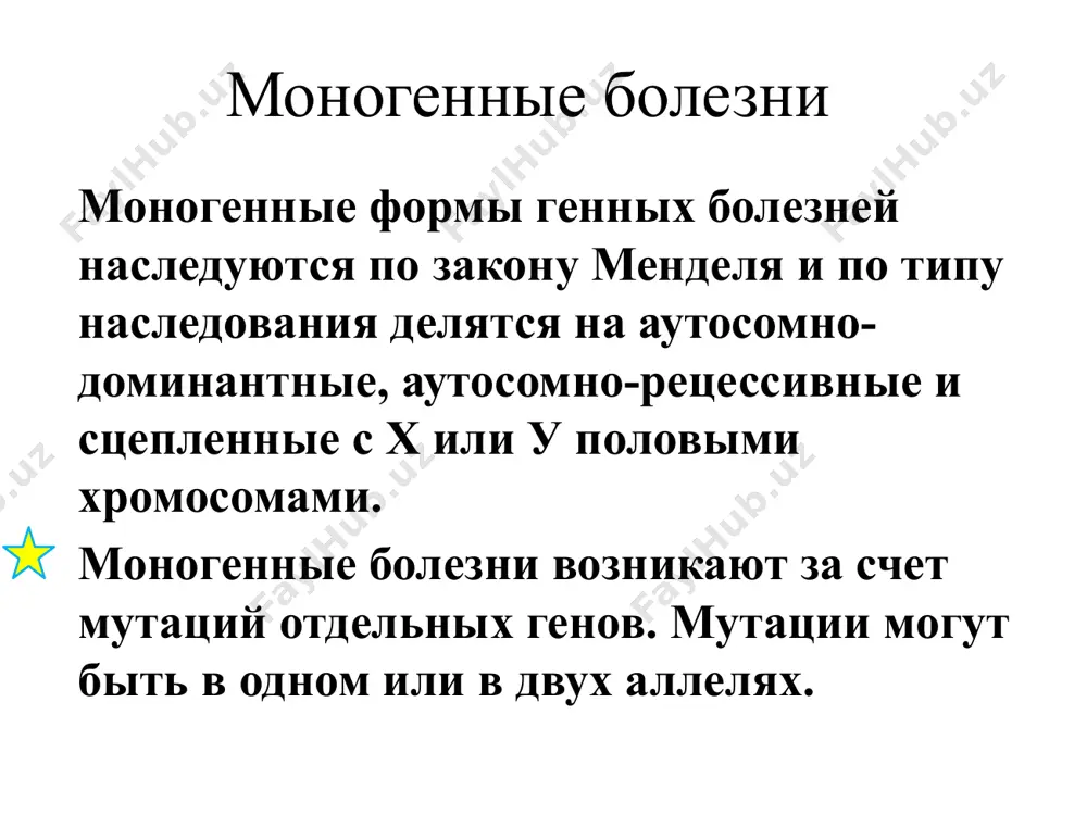 пей валина и глютаминовой кислты. гетерозиготы чаще встречаются в средней азии и закавказье. возникает при нарушении структуры гемоглобина наследуется аутосомно-рецессивно хромосомные болезни возникает при неравномерном распределнии хромосом к полюсам клетки во время деления болезни с изменением структуры хромосом болезни с изменением числа половых хромосом болезни с изменением числа аутосом слаборазвиты мышцы, гипофиз и половые железы трисомия 21 пары аутосом синдром дауна дигностиуется цитогенетическим и дерматоглифическим методом аtd-угол 80о кожа, язык и губы сухие, а глаза кривые наблюдается у женщин и мужчин у больного наблюдается низкий рост, маленькая голова, плоский нос, полуоткрыт рот с высунутым языком синдром дауна трисомия 21 пары хромосом наблюдается нарушение функций почек, сердца, кишечника, матки и селезенки. синдром патау признаки: у детей наблюдается низкий рост и вес, расщелина на верхней губе и небе. дигностиуется цитогенетическим и дерматоглифическим методом аtd-угол 180о у некоторых больных отсутствует глаз и плохо развит головной мозг трисомия 13,14,15пары хромосом дигностиуется цитогенетическим и дерматоглифическим …