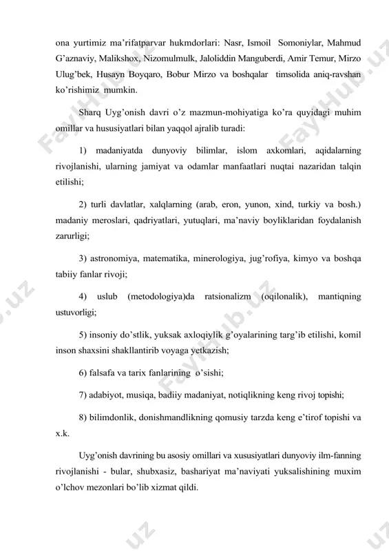 819-833) davrida yanada rivojlandi. unda ko’p sonli qomusiy bilim soxiblari ilmu fanning turli-tuman soxalari bo’yicha yirik tadqiqotlar olib borganlar. bu allomalarning talay qismi o’rta osiyo namoyandalari bo’lganliklari esa biz uchun aloxida g’urur va e’tiborga arzirlidir. bu davr dunyoviy ilm-fanining yana bir muxim yutug’i shundaki, arab va ajam olimlarining katta sa’y-xarakatlari, izlanishlari tufayli yunon, lotin, misr, xind tillarida bitilgan son-sanoqsiz noyob ilmiy asarlar, qo’lyozmalar topilib, ular arab tiliga tarjima etildi va xayotga ijodiy tatbiq etila bordi. arab mag’ribi - ispaniya andaluziyasida ham sharq uyg’onishiga xos musulmon madaniyatining yuksak rivojlanganligi ko’zga tashlandi. bu davr moddiy madaniyatining gultojisi - bu grenada (andaluziya poytaxti) tepaligida bunyod topgan alxambra me’moriy obidalar majmuidir. bu yerda qad rostlagan arku qasrlar, masjidlar, maqbaralar, inshootlar, ularning ichki va tashqi bezalishi, ularning peshtoqiga yuksak mahorat bilan bitilgan qur’on surasiga oid xusnixat yozuvlari bu madaniyatning takrorlanmas namunalaridir. amerikaning taniqli adibi vashington irving ham bu majmuidan olgan xayratini o’z asari «algambra»da batafsil …