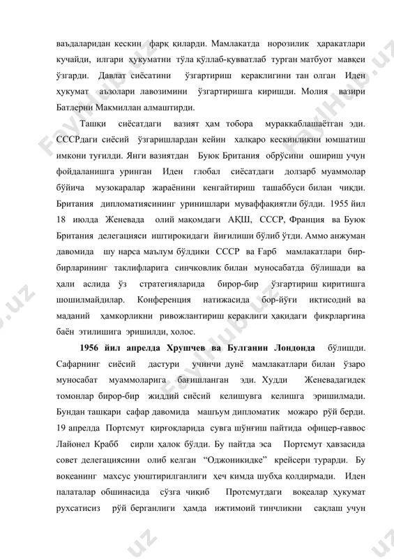 онда бу ерда энг йирик араб мамлакатлари иштирокида улкан ҳарбий-сиёсий блок яратиш лойиҳаси пайдо бўлди. унда тахмин қилинишича, узоқ муддатли тарихий алоқалар минтақадабританиянинг кучли ҳарбий базалари борлиги ва буюк британиянинг бошқаруви остида сувайш канали атрофи тегишли бўлганлиги туфайли бу блок урушдан кейинги ягона “инглиз” блоки бўлади. 1955 йилда британия ҳукумати қўллаб-қувватлаши остида туркия ва ироқ ўзаро мудофаа мажбуриятлар ҳақида келишиб олишди. буюк британия бу келишувга қўшилган ҳолда ироқ билан худди шундай келишувга келди. кейинроқ бу келишувга эрон ва покистон қўшилишди. шундай қилиб, 1978 йилгача фаолият кўрсатган марказий шартнома ташкилоти (сенто) ёки боғдод пакти пайдо бўлди. британия сиёсатчилари мисрни ҳам сенто таркибида кўришни кутгандилар, аммо носир ҳукумати бу блокка аъзо бўлишга шошилмасди, балки совет блоки билан алоқаларни аста-секин кенгайтира борди. иден иорданиянинг ҳам боғдод пактига қўшилишига ҳаракат қилиш, тезроқ уни расмийлаштиришга уринарди. бу мамлакат ҳудудида генерал глабб қўмондонлиги остидаги инглиз қўшинлари бор эди, қирол ҳусайн эса лондонга мойилликни намоён қиларди. иорданияга …