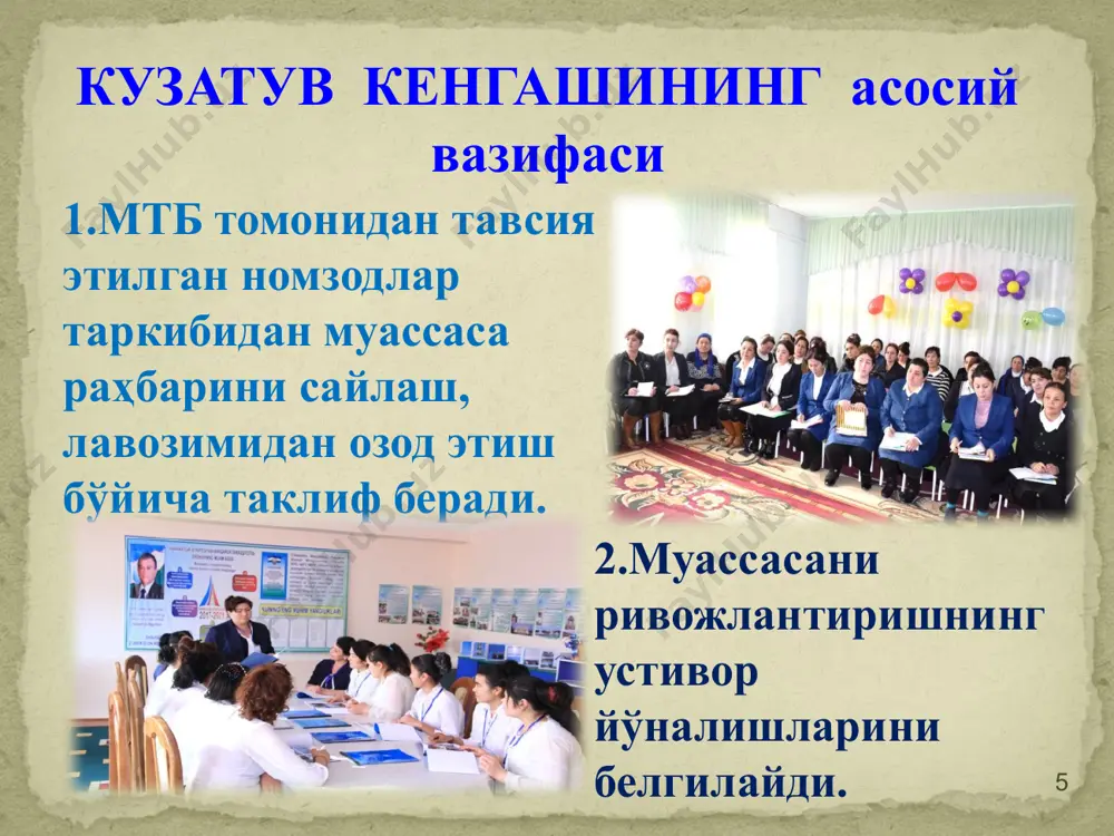maktabgacha ta'lim muassasasining kuzatuv kengashi haqida namunaviy nizom - Page 5