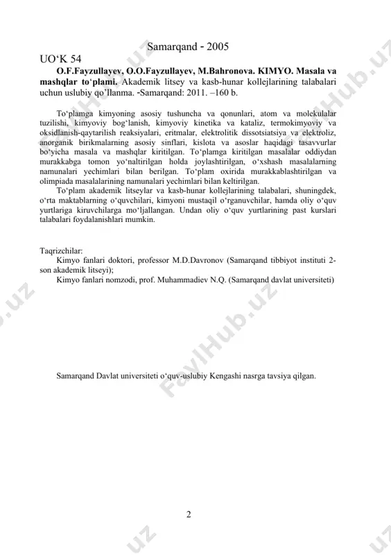 ......................... 11 1.2.2. kimyoviy birikmalarning formulalarini chiqarish .............. 12 1.3. ekvivalent. ekvivalentlar qonuni ........................................ 16 1.4. kimyoviy reaksiyalarning tenglamalari .............................. 23 2. kimyoviy elementlar davriy qonuni. atom tuzilishi. yadro reaksiyalari ......................................................................... 30 2.1. kimyoviy elementlar davriy qonuni va sistemasi ............. 30 2.2. atom yadrosining tuzilishi. izotoplar ................................ 31 2.3. yadro reaksiyalari ............................................................... 35 2.4. atomlar elektron pog‘onalarining tuzilishi. kvant sonlar .. 38 3. kimyoviy bog‘lanish. moddalar tuzilishi .......................... 43 4. moddalarning agregat holatlari .......................................... 46 4.1. ideal gaz qonunlari. gazlarning molyar hajmi. hajmiy ulush 46 4.2. real gazlar qonunlari .......................................................... 51 5. kimyoviy reaksiyalar energetikasi. termokimyo asoslari 53 5.1. kimyoviy reaksiyalar entalpiyasi ....................................... 53 5.2. entropiya ............................................................................ 59 6. kimyoviy kinetika asoslari ................................................. 60 7. kimyoviy muvozanat .......................................................... 67 7.1. muvozanat konstantasini hisoblash .................................... 67 7.2. kimyoviy muvozanatni siljitish ......................................... 72 8. dispers sistemalar .............................................................. 75 8.1. eritma tarkibiy qismining massa ulushi ............................ 76 8.2. erigan moddaning hajmiy ulushi ....................................... …