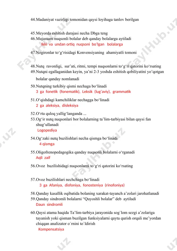 l o’quvchilar bilan aqli zaif bolalar orasidagi daraja 3. aqli zaif bolalarga yaqin daraja 67. ruhiy rivojlanishida nuqsoni bo‘lgan bolalarning psixogen shakli nechchaga bo‘linadi 3 ga 68. savdo-sanoat palatasi tomonidan qaysi loyihaga tanlov berilgan 69. sensor tizimi qabul qilingan signallarni qayta ishlash uchun mas’ul bo‘lgan retseptorlar bu retseptorlar, nervlar va miya mintaqalaridan iborat 70. sensor nuqsonli bolalarga qanday nuqsonli bolalarni kiritiladi 71. shakllangan nutqning yo‘qolishi bu qaysi nutq nuqsoni afaziya 72. tashqi nutq – bu... ovoz chiqarib gapirish fikrni bayon eta olish 73. tibbiy tasnifda zaif eshituvchilik nechta darajaga bo‘linadi 4 ta 74. tibbiy tasnifga ko‘ra karlar nechta guruxga bo‘linadi 4 ta 75. tiflopedagogika qanday nuqsonli bolalarni ta’lim-tarbiyasini o‘rganuvchi fan ko’zi ojizlar 76. to‘r pardada pigment еtishmasligi nima albinizm 77. tovushlar talaffuzida kamchiligi nechchiga bo‘linadi 3 ga. dislaliya, rinalaliya, dizartriya 78. xalqaro tasnifga ko’ra zaif eshituvchilar necha guruhga ajratilgan 4 ta 79. xromasomalar nisbatining buzilishi natijasida ... kelib chiqadi. daun …