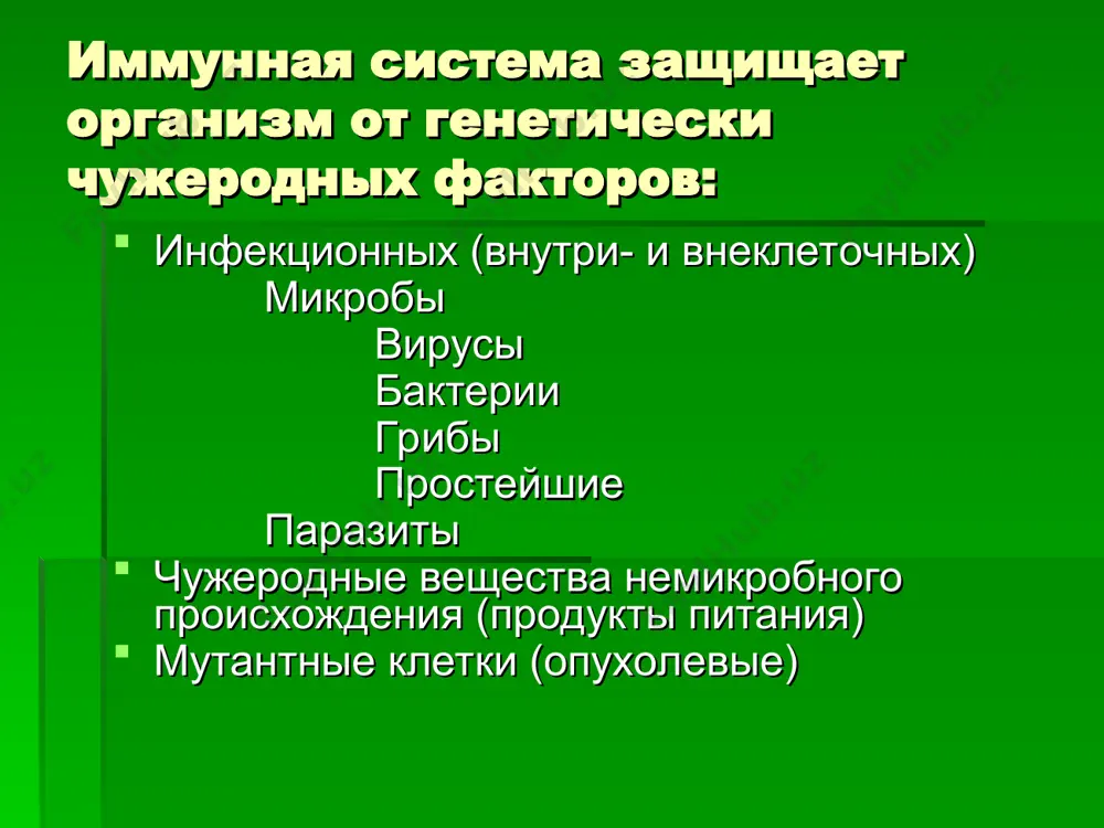 физиология иммунной системы - Page 3