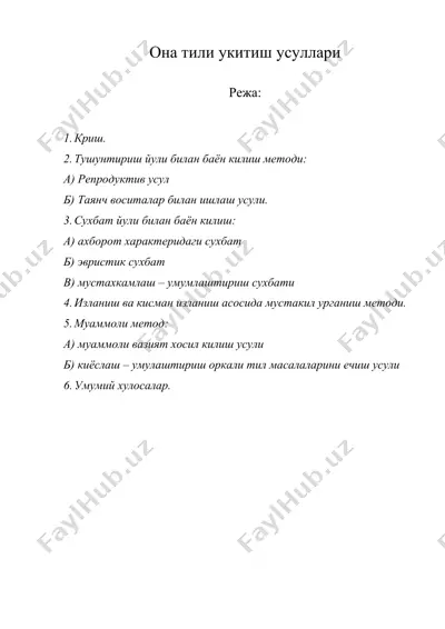 она тили укитиш усуллари — DOC