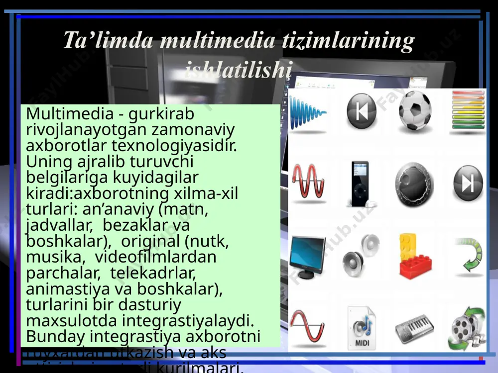 feysini (mulokoti0yanada takomillashtirishga erdam beradi. multimedia vositalarining kullanish soxalari bugungi kunda matnlar va matematik formulalarni kayta ishlash uchun odatiy tusga aylangan tovush va tasvirning kompyuterli kayta ishlash imkoniyatining paydo bulishi, shubxasiz, butun insoniyat faoliyatiga tasir kursatadi. multimedik tizimlarini kurish uchun foydalanilaetgan kompyuterning xisoblash kuvvatini oshirishgina etarli emas, buning uchun kushimcha apparatli kullab-kuvvatlash analogli audio va videosignallarni rakamli ekvivalentga kushish va uning teskarisi uchun zarur bulgan analogli-rakamli (aru) va rakamli-analogli uzgartirgich (rau) videoprostestorlar, dekoderlar maxsus integral chizmalar va boshkalar xam zarur. multimedia vositalari multimedia — bu kompyuter texnologiyasining turli xil fizik ko’rinishta еga bo’lgan (matn, grafika, rasm, tovush, animaciya (xayvonlar tasviri), video va sh.o’.) va turli xil tashuvchilarda mavjud bo’lgan (magnit va optik disklar, audio- va video-lentalar va h.k.) axborotdan foydalanish bilan bog’liq soxasidir. multimedia (multimedia — ko’p muxitlilik) vositalari bu apparat va dasturlar to’plami bo’lib, u insonga o’zi uchun tabiiy bo’lgan juda turli-tuman muxitlarni: tovush, video, grafika, matnlar, animaciya va …