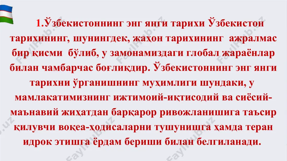 ақилликни қўлга киритилганидан бошлаб, мамлакатни демократик янгилаш ва ривожлантириш бўйича кенг кўламли ислоҳотларни ривожлантиришни акс эттиради, унда давлат ва жамият ривожланишининг янги босқичида модернизацияни янада давом эттиришнинг стратегик дастури белгилаб берилган. мазкур босқич давлат ҳокимияти ва бошқарувини янада такомиллаштириш, қонун устуворлиги ва суд-ҳуқуқ тизимини ислоҳ қилиш, иқтисодиётни либераллаштириш, ижтимоий соҳани ривожлантириш ва прагматик, ўзаро ишонч ҳам ҳамкорликка асосланган ташқи сиёсат концепциясининг ишлаб чиқиш билан тавсифланади. 2. алломалар тарих ҳақида: тарих кўп аҳамиятли ва фойдали бир нарсадур. тарихнинг фойдаларидан баъзиси ушбудурки, бир миллатнинг на тариқада, қайси йўл ила тараққий этганин ўқиб, ибрат олмоқ ёки бир миллатнинг на сабаблардан таназзул этиб, охири мунқариз бўлуб кетганин ўқуб, мундан ҳам истифода этмак мумкиндур. маҳмудхўжа беҳбудий 2. алломалар тарих ҳақида: модомики, ўз тарихини билган, ундан руҳий қувват олган халқни енгиб бўлмас экан, биз ҳаққоний тарихимизни тиклашимиз, халқимизни, миллатимизни ана шу тарих билан қуроллантиришимиз зарур. тарих сабоқлари инсонни ҳушёрликка ўргатади., иродасини мустаҳкамлайди. инсон учун тарихдан жудо …