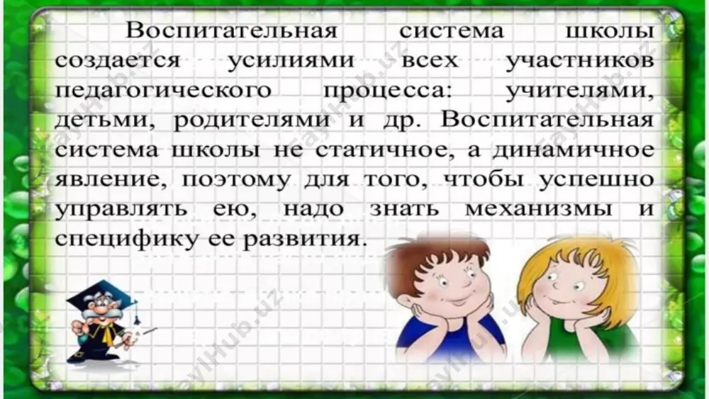 турдалиева шарифахон гр. 22.163 - Page 5