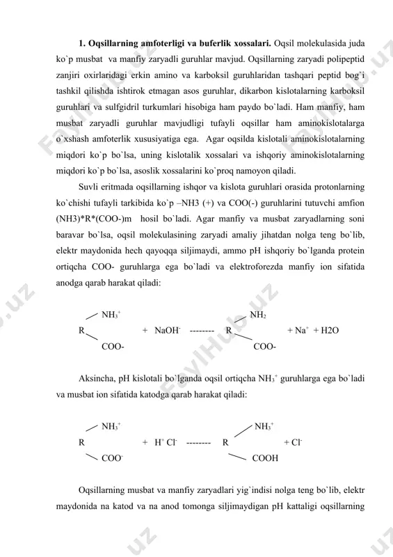 `ri keladi, chunki oqsil molekulalarida ishqor va kislota tabiatiga ega bo`lgan guruhlarning bir-biriga teng emas, ph ning turli kattaliklarida ularning dissotsiatsiya darajasi baravarlashib, molekula umuman elektroneytral holatga keladi. ko`p oqsillarning izoelektrik nuqtasi 4-7 ph orasida, ya’ni ularda karboksil guruhlarning dissotsialanish darajalari asos guruhlarining dissotsialanish darajalaridan bir oz ustun, lekin ba’zi asos oqsillar (protamin, sitoxrom c, ribonukleaza)ning izoelektrik nuqtasi ph=7 dan ortiq bo`ladi. pepsin ham o`zining izoelektrik nuqtasi juda past ph=1 bo`lishi bilan boshqa oqsillardan farq qiladi. kislotali oqsillarda phi 7 bo`ladi. sitoplazma oqsillarining o`rtacha izoelektrik nuqtasi 5,5 atrofida bo`ladi. o`z-o`zidan ph ning fiziologik qiymati (7,0-7,4) da hujayra oqsillari umumiy manfiy zaryadga ega bo`ladi. bunda oqsillarning ortiqcha manfiy zaryadlari hujayra ichida anorganik kationlar bilan muvozanatlashadi. oqsillarning eritmalardagi turg`unligini tushunish uchun izoelektrik nuqtani bilish katta ahamiyatga ega, chunki oqsillar izoelektrik nuqtada eng kam turg`un holatda bo`ladi. bunda oqsillarning zaryadlanmagan qismlari bir-biriga yopishib cho`kmaga tushishi mumkin. oqsillarning zaryadiga qarab elektr maydonida turli qutblarga …