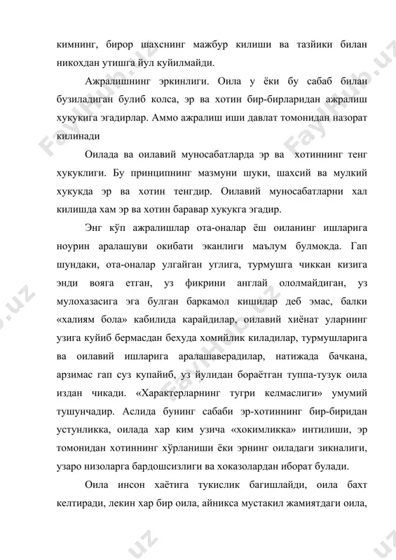иланинг роли бекиёсдир. маънавият – деб таъкидлайди, и.каримов,- инсонга она сути, ота намунаси, аждодлар угити билан бирга сингади», деганида жуда хакконий гапни айтган эди. дархакикат, оиланинг шаклланишига иктсодий муносабатлар, ишлаб чикариш усулининг ривожланиши ва узгариши билан курсатади. ижтимоий муносабатларнинг шаклланиши ва узгариши эса, оилавий муносабатларнинг хам ривожланишига олиб келади. собик совет хокимияти оилада хотин-кизларнинг камситиши, уларни хурлаш ва зуравонлик хукмронлиги остида саклаш холларини тугатди, эски буржуа конунларини бекор килди, никох ва оила масаласида эркакларга алохида имтиёз берувчи конунлар батамом тугатилди. хотин-кизларни хурматлайдиган ва эъзозлайдиган, уларга оилада ва ижтимоий хаётда эрлар билан бир сафда туриб ишлаш хукукини берадиган, социалистик жамиятда мусташкамлаш учун курашда фаол катнашишиларини таъминлайдиган декретлар эълон килинди. конференцияда хотин-кизлар манфаатига бевосита дахлдор муаммоларини янада зур гайрат билан хал этишга жиддий эътибор берилди. рахбарлик органларида хотин-кизларнинг вакиллари кенг микёсда катнашиши кераклиги уктирилди. уларнинг жамиятдаги ва сиёсий хаётдаги роли оширилиши, онанинг обруси ва хукуклари химоя килиниши, унинг уз вазифаларини бажариш учун …