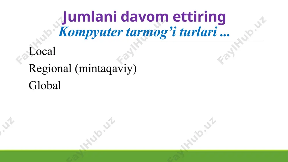 armoqqa birlashtirish jarayonida qator yangi muammolar paydo bo‘la boshlagan. bunday muommolar sirasiga fizik bog‘lanishlarning shaklini, ya’ni topologiyasini tanlash muammosini ham qiritish mumkin. tarmoq topologiyasi (grekcha τоπος – o’rin) — tarmoq konfiguratsiyasini tavsiflash usuli, yani tarmoq qurilmalarining joylashuvi va biriktirish sxemasi. tarmoq topologiyasi xalqa yulduz shina gibrid 19 to‘liq bog‘lanishli topologiya to‘liq bog‘lanishli topologiya – bunda har bir kompyuter tarmoqdagi boshqa kompyuterlar bilan bog‘langan bo‘lishi kerak. har bir kompyuter uchun ko„p sonli kommunikatsion portlar va juda ko‘p alohida aloqa chiziqlari mavjud bo‘lishi kerak bo‘ladi. to‘liq bog‘lanishli topologiyadan tarkibida kompyuterlarining soni ko‘p bo‘lgan tarmoqlarda foydalanilmaydi. ushbu topologiya asosida kompyuterlarining soni uncha ko‘p bo‘lmagan ko‘p mashinali komplekslarda va kompyuter tarmoqlarida uning serverlarini o‘zaro ulash uchun foydalanish mumkin. umumiy shinali topologiya umumiy shinali topologiya – ethernet texnologiyasining avval ishlab chiqarilgan standartlari hisoblangan, 10base-5 va 10base-2 standartlari, ana shu topologiya asosida qurilgan edi. bunda kompyuterlar bitta koaksial kabelga ulangan bo’lib, ma‟lumot uzatilayotgan paytda u kabel …