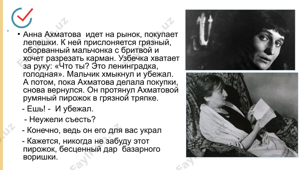 a.a. akhmatova - Page 5