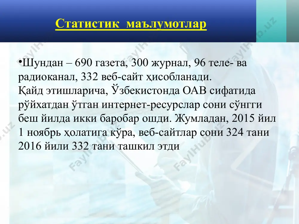 истиқболли ривожланишни кўзда тутмайди. сайт дизайнининг кўриниши унинг мазмуни билан мос келмайди. бир нечта шрифтларнинг қўлланилганлиги ҳам унинг яхлитлигини бузиши мумкин. сайтга қайтиш сабаблари шу ўринда, фойдаланувчилар бир сайтдан яна иккинчи сайтга нима учун қайтишларини кўрсатувчи 5 та асосий сабабни кўрсатиб ўтмоқчимиз. булар: мазмуннинг юқори сифати сайтнинг кундалик янгиланиб туриши унинг тезда очилиши фойдаланишда соддалиги оригинал, ўзига тортувчи дизайнга эга эканлиги. сайт самарадорлиги бошловчи дизайнерларнинг энг кўп йўл қўядиган хатоси графикадан хаддан ташқари кўп фойдаланишдир. айнан шу нарса сайт очилишини секинлаштиради ва бунинг орқасидан кўп фойдаланувчилар унинг очилишига вақт йўқотмасдан, бошқасига ўтиб кетишлари мумкин. агарда фойдаланувчилар томонидан ишлатиладиган алоқа тезлиги 19200 дан 28800 бит/с гача эканлигини эътиборга оладиган бўлсак, веб-саҳифа 140 kb хажмдан ошмаслиги керак. шунингдек, фойдаланувчи у тўлиқ очилиб бўлмасиданоқ, саҳифанинг асосий сўзларини ўқиш имкониятига эга бўлиши лозим. интернет форматлари бугунги кунда интернетда учта графика формати ишлатилади: gif, jpeg ва png. gif – энг кўп қўлланиладиган форматдир. gif хажм …