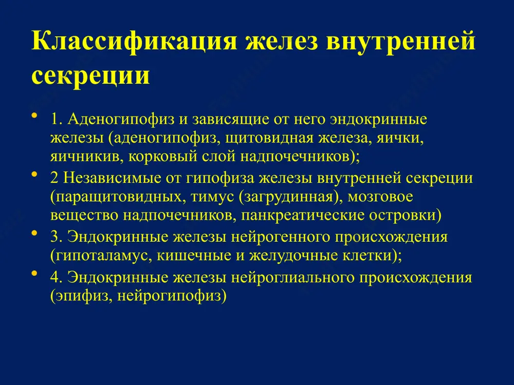ссин и окситоцин. гипофиз - представляет собой эндокринный орган, объединяющий три железы , которые отвечают его трем отделам , или судьбам . передняя доля - аденогипофиза , железа эпителиального происхождения, содержит несколько типов эндокринных клеток. задняя доля - нейрогипофиз , имеет с гипоталамусом общее нейроэктодермальное происхождения. в нейрогипофизе сосредоточены веретоподибные клетки - питуициты и аксоны нейронов гипоталамуса . средняя доля - промежуточная , у человека практически отсутствует , хорошо развита у животных. 1 - гипоталамус 2 ножка гипофиза 3 передняя доля (аденогипофиз) 4 промежуточная доля 5 задняя доля (нейрогипофиз) гормоны гипофиза: кортикотропный → надпочечные железы - вызывает разрастание, гипертрофию и гиперплазию пучковой и сетчатой зон коры надпочечников; - усиливает синтез глюкокортикоидов в клетках коры надпочечников; - усиливает липолиз; - стимулирует выделение инсулина β-клетками поджелудочной железы; - стимулирует поглощение аминокислот и глюкозы мышечной тканью; - влияет на процессы пигментации 18 гормоны гипофиза: соматотропин → соматомедин, различные органы и ткани: его значение …