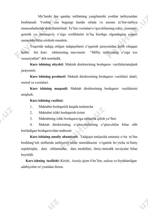o‘zbekiston respublikasining xalq ta‘limi to‘g‘risidagi qonunlariga muvofiq amalga oshiriladi.. maktabni davlat jamoatchilik asosida boshqarish, xalqchillik, oshkoralik, o‘z-o‘zini boshqarish prinsiplari mintaqa xususiyatlarini hisobga olib boshqariladi. o‘quvchilar, matab xodimlarini birlashtiruvchi maktab jamoasi o‘z vazifasini ota-onalar, mahalla qo‘mmitalari, keng jamoatchilik bilan mustahkam hamkorlikda amalga oshiradi. maktabni boshqarish maktab pedagoglar kengashi tomonidan jamoani o‘z-o‘zini boshqarish va bevosita rahbar tomonidan tasdiqlangan maktab nizomiga muvofiq amalga oshiradi. maktab konferensiyasi maktabning o‘z-o‘zini boshqarish asosiy bo‘g‘inidir. konferensiyalar oralig‘ida esa maktab kengashi oliy organ hisoblanadi. maktabning o‘quv tarbiya jarayonini va uning joriy faoliyatini maktab nizomida belgilab berilgan direktor boshqaradi. o‘quv-tarbiya jarayonini rivojlantirish va takomillashtirish, o‘qituvchilar va tarbiyachilarning kasb mahorati va ijodkorligini o‘stirish maqsadida maktab pedagoglar kengashi, pedagog xodimlarni birlashtiruvchi jamoa tuziladi. pedagoglar kengashi raisi pedagog xodimlar jamoasi tomonidan saylanadi. uning ish tartibi maktab nizomida belgilab beriladi. bolalar, o‘smirlar va yoshlar jamoat tashkilotlari matabda o‘z nizomlari asosida amaldagi qonunchilikka muvofiq faoliyat ko‘rsatadilar. pedagoglar jamoasi, maktab rahbariyati va bolalar, o‘smirlar hamda …